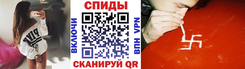 АМФЕТАМИН Premium Корсаков