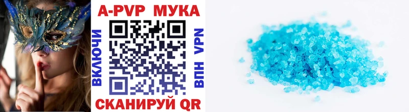 APVP СК КРИС Корсаков