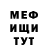 Кетамин VHQ Toca Julia