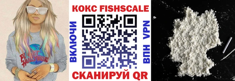 КОКАИН 99%  Купить где  Корсаков 