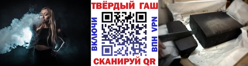 ГАШИШ AMNESIA HAZE  Купить закладки  Корсаков 