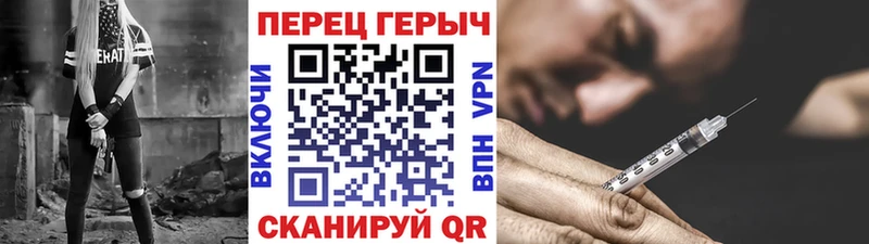 Героин белый  Купить где  Корсаков 
