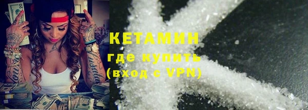 мефедрон мука Гусев