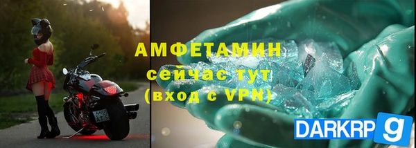 MESCALINE Гусиноозёрск