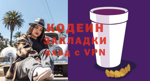 мефедрон мука Гусев