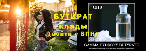 мефедрон мука Гусев