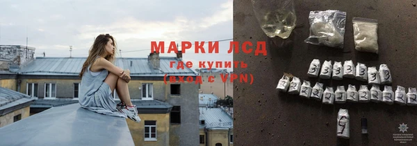 MESCALINE Гусиноозёрск