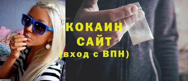 мефедрон мука Гусев