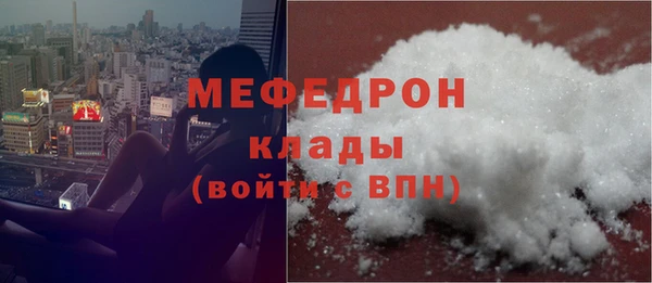 эйфоретик Дмитровск