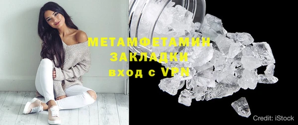 эйфоретик Дмитровск