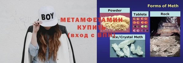MESCALINE Гусиноозёрск