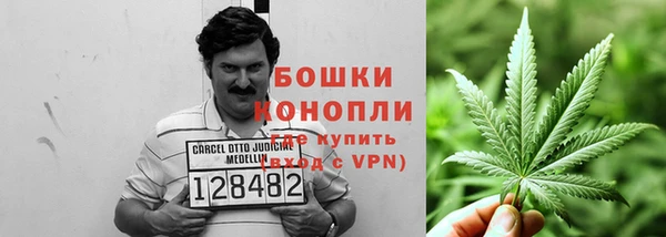 мефедрон мука Гусев