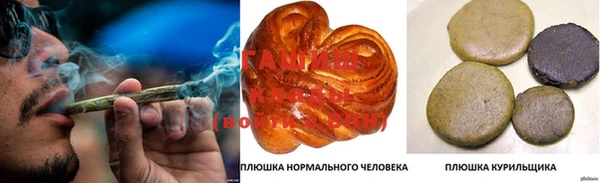 MESCALINE Гусиноозёрск