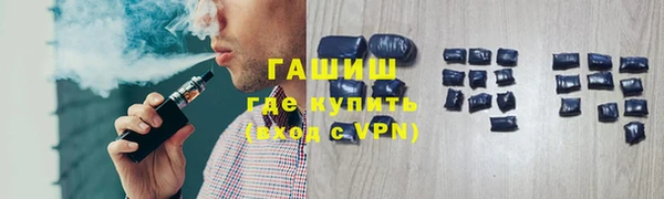 мефедрон мука Гусев