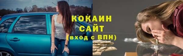 прущий лед Гусь-Хрустальный