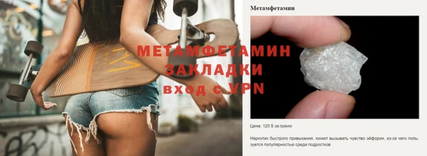 прущий лед Гусь-Хрустальный