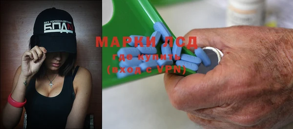 мефедрон мука Гусев