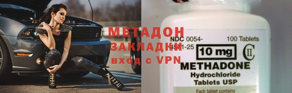 мефедрон мука Гусев