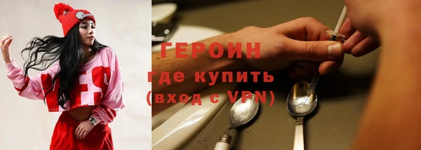 прущий лед Гусь-Хрустальный