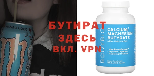 дмт Дмитров