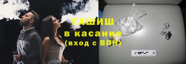 MESCALINE Гусиноозёрск
