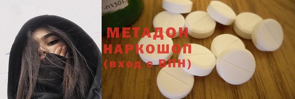MESCALINE Гусиноозёрск