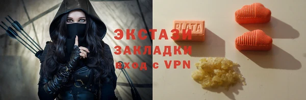 MESCALINE Гусиноозёрск