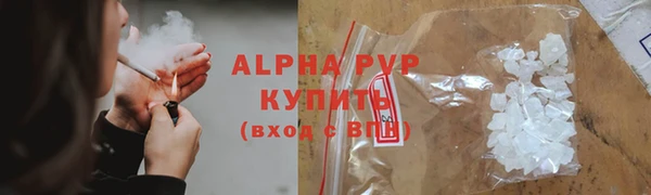 MESCALINE Гусиноозёрск
