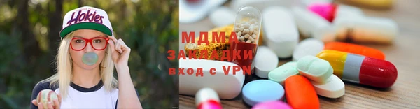 MESCALINE Гусиноозёрск