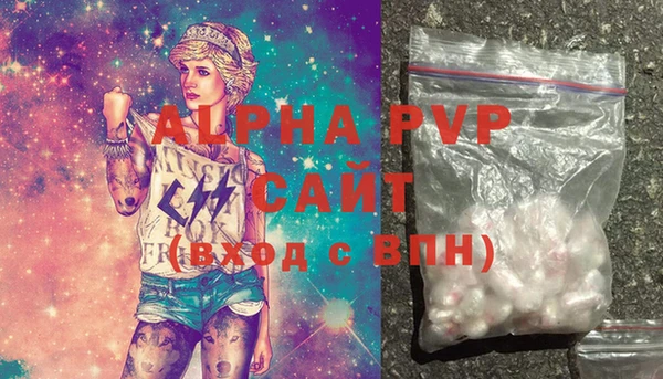 мефедрон мука Гусев