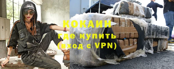 мефедрон мука Гусев