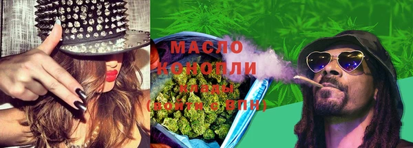 MESCALINE Гусиноозёрск