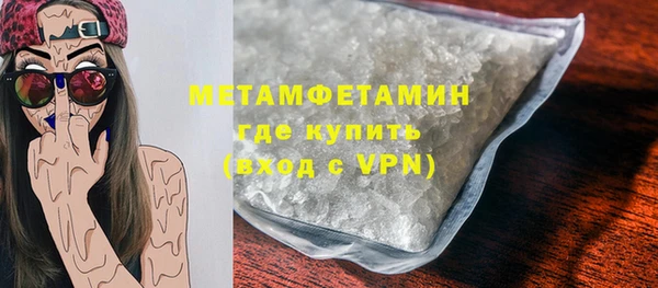 эйфоретик Дмитровск