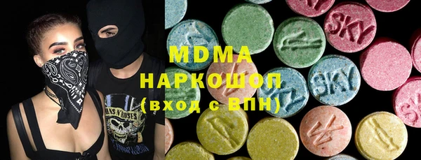 MESCALINE Гусиноозёрск