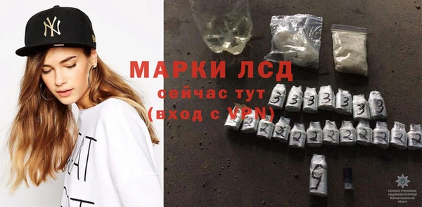 прущий лед Гусь-Хрустальный
