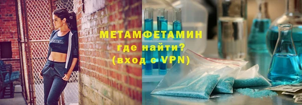 прущий лед Гусь-Хрустальный