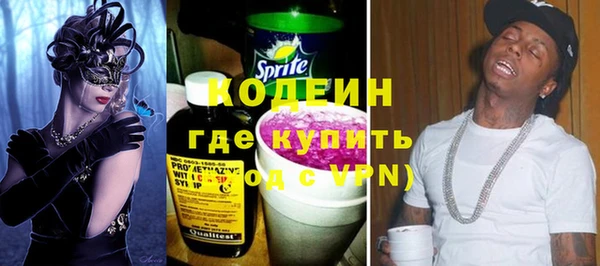 MESCALINE Гусиноозёрск