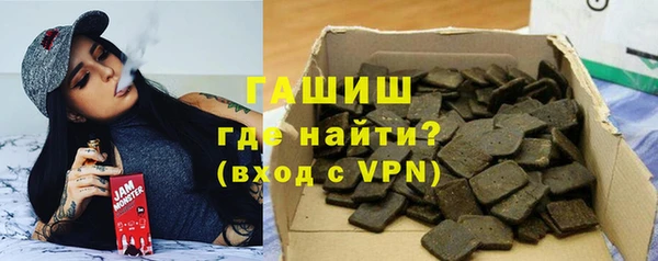 MESCALINE Гусиноозёрск