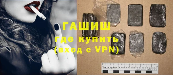 прущий лед Гусь-Хрустальный