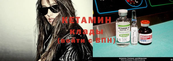 MESCALINE Гусиноозёрск