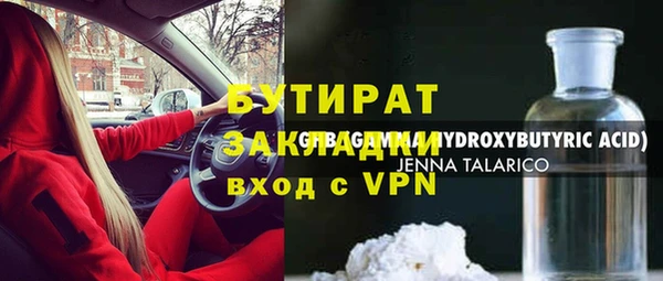 мефедрон мука Гусев