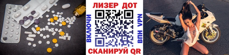 Купить закладки  Корсаков  Лсд 25 экстази ecstasy 