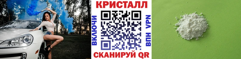 Купить закладки  Корсаков  МЕТАМФЕТАМИН мет 