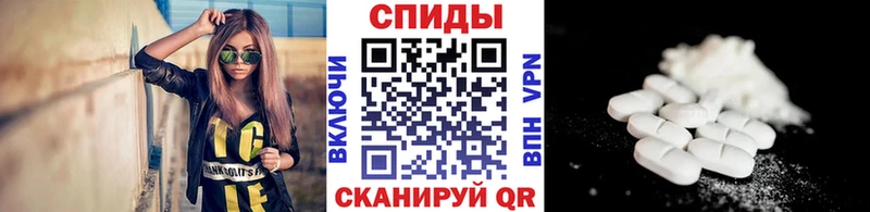 МЕТАМФЕТАМИН Декстрометамфетамин 99.9% Корсаков