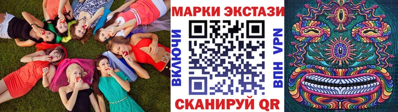 Наркотические марки 1,5мг  Купить где  Корсаков 