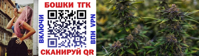 Шишки марихуана VHQ  Купить закладки  Корсаков 